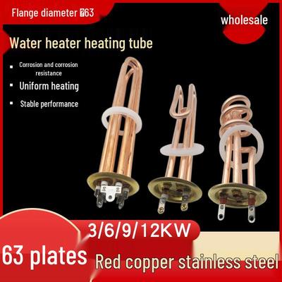 Electric Water Heater Rod, 220V/3KW, 380V/6KW-12KW Heating Element Tube for Kettles.