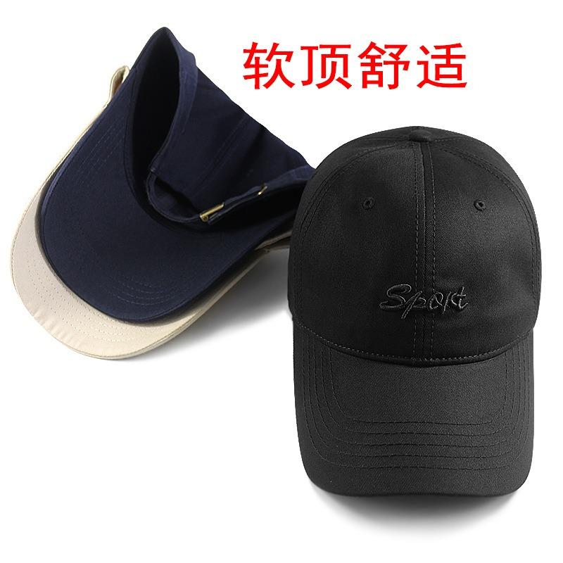 Hat Men's Spring and Autumn Big Head Circumference Baseball Cap Large Size Cotton Twill Soft Top Cap