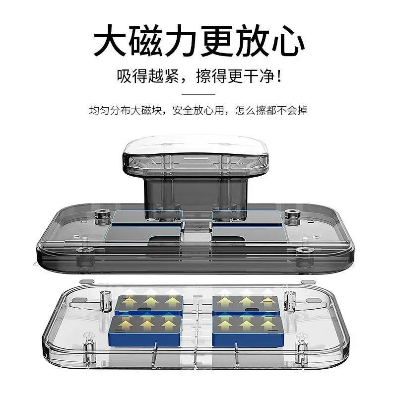 Double Side Magnetic Window Wiper Glass Cleaner Brush For Washing Windows Household Cleaning Tools Magnetic Window Cleaners