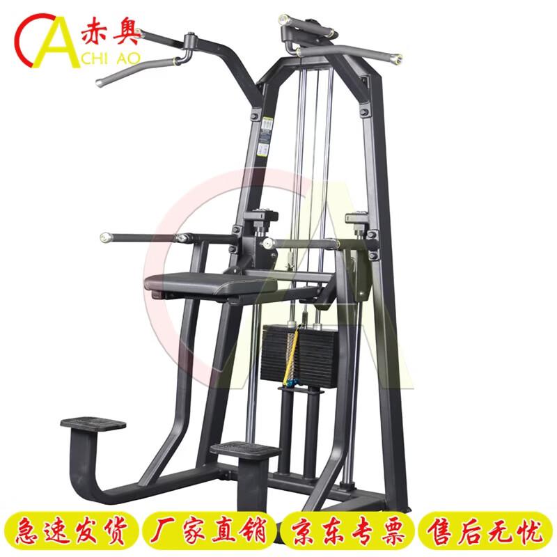 Chiao Power Tower Multi-functional Trainer