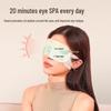 Ai Xiutang Hot Compress Steam Eye Mask