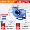 Jinglian Kitchen Snail Exhaust Fan CN Plug (adapter Included)