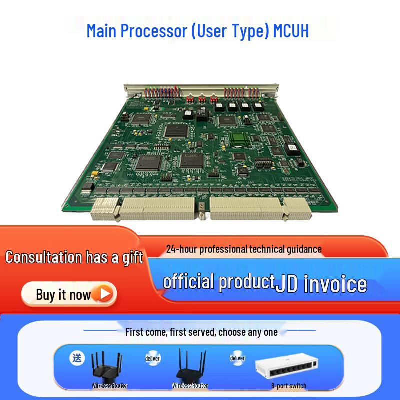 

Gaoling NGL04 Main Processor Unit