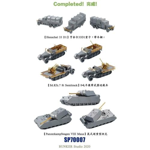Bunker Studio 1/700 German Army Vehicle Set 1 Resin Kit BSTSP70007