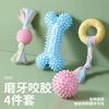 Dog Toys Direct Sales TPR Dog Toys Can't Bite Tooth Grinding Cotton Rope Pet Toys