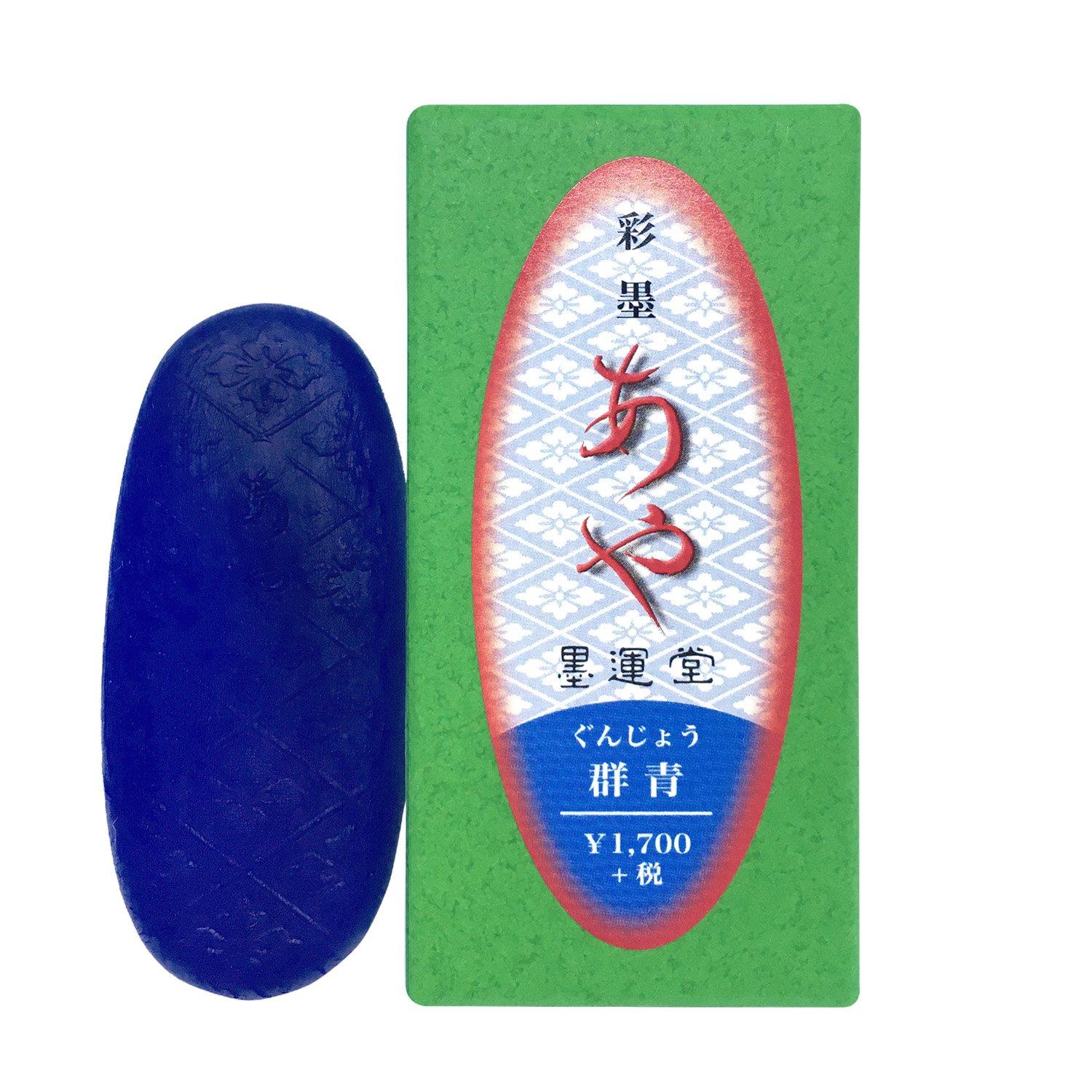 

Bokuundo Aya Gunjo 15269