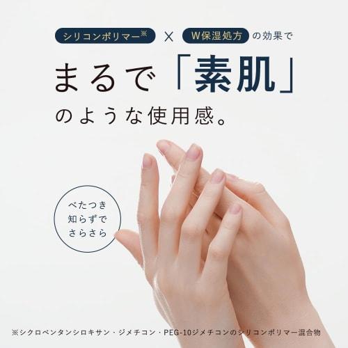 Bulk Purchase: Hands AP.P (Hands A Professional Protection) Hand Cream, Fragrance-Free, Highly Moisturizing, Non-Greasy, Suitable for Wet Work, 50g, S