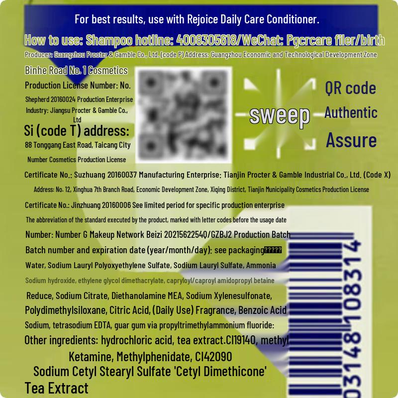 Rejoice Refreshing Oil Control Shampoo