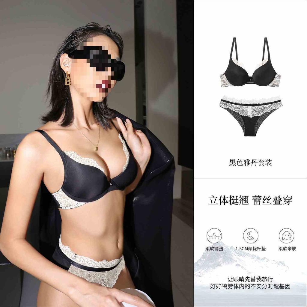 Sexy lace underwear women's small breasts gather pressure-free bra upper support shows large breasts anti-sagging bra set