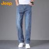 JEEP Men's Summer Straight-Leg Loose Fit Jeans