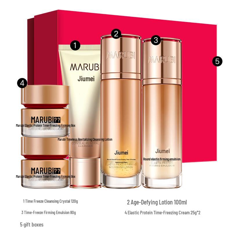 MARUBI Elastic Protein Age-Defying Firming Skincare Set