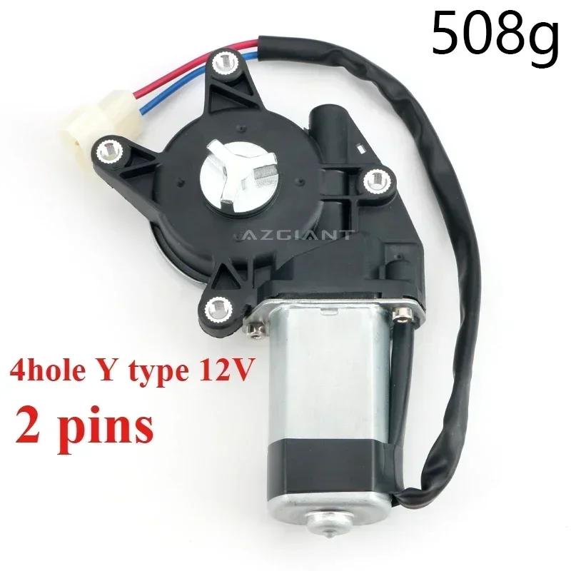 Car Power Window Lifter Motor 12V 4pin Window Glasses Lifting regulator for Chery A516 2006-2010 1pc left 12V