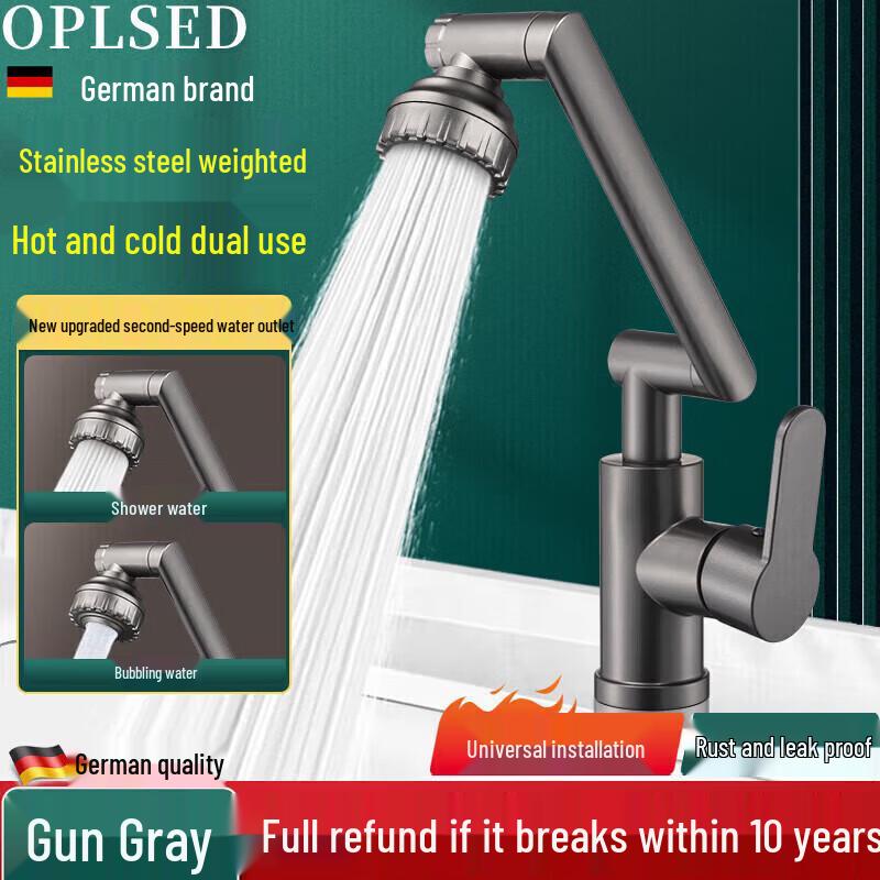 OPLSED Stainless Steel Robotic Arm Bathroom Faucet