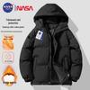 NASA GISS Men's Hooded Padded Winter Jacket