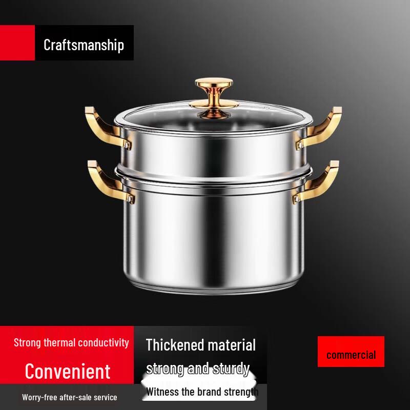 Suole Stainless Steel Steamer & Soup Pot