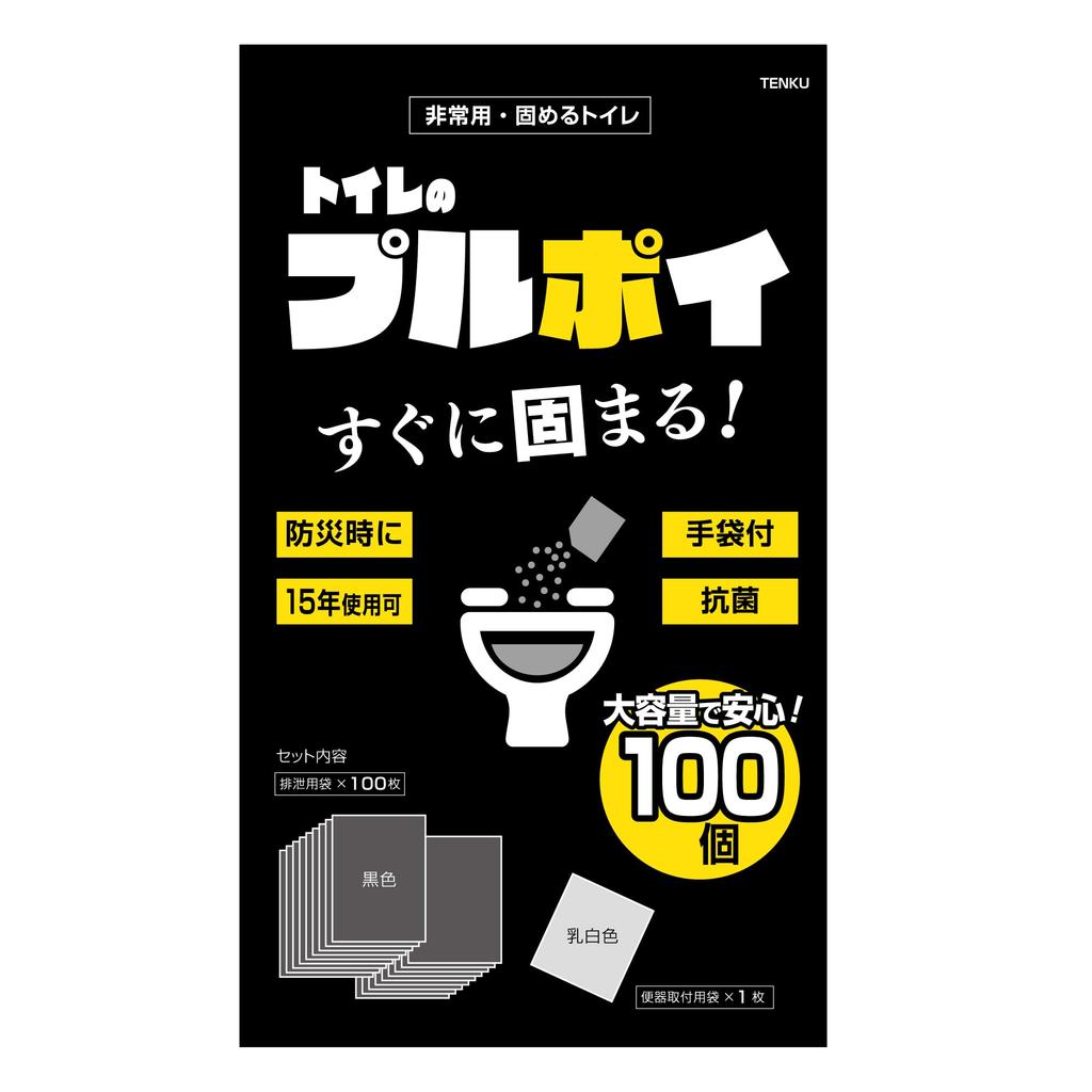 Toilet Purupoi and Antibacterial Coagulant with Shelf Coagulant Bag Set [Deodorizing 15-Year Life] 100-Use (Emergency/Portable)