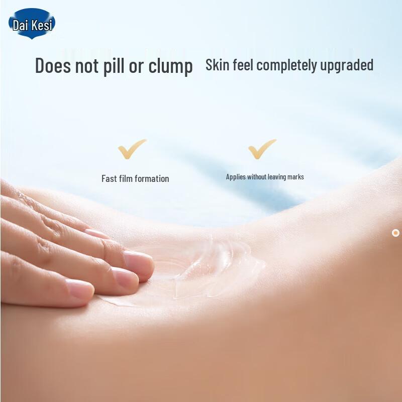 Daisycare Baby Calendula Beruhigende Lotion