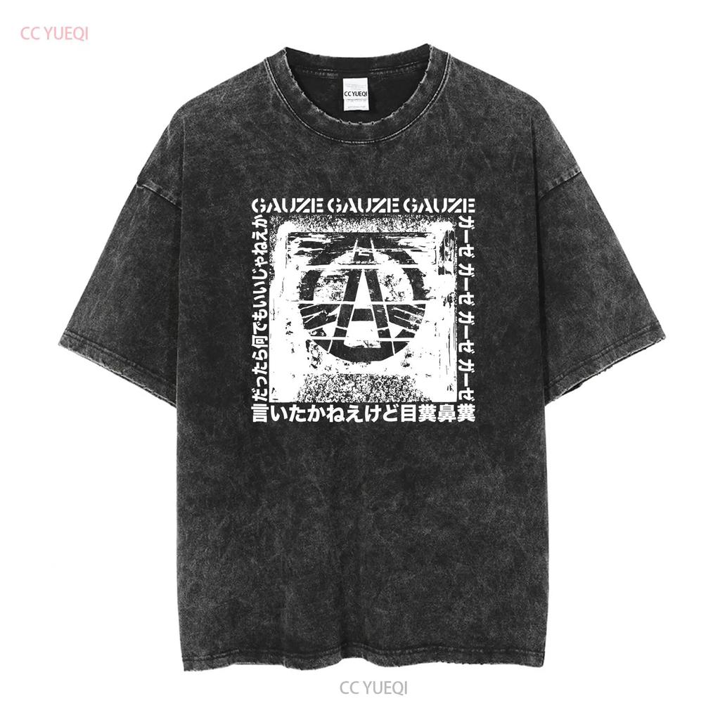 Gauze T Shirt Classic Old School Japanese Hardcore Softstyle Didnt Say It long or short sleeves vintage Washed Soft Breathable