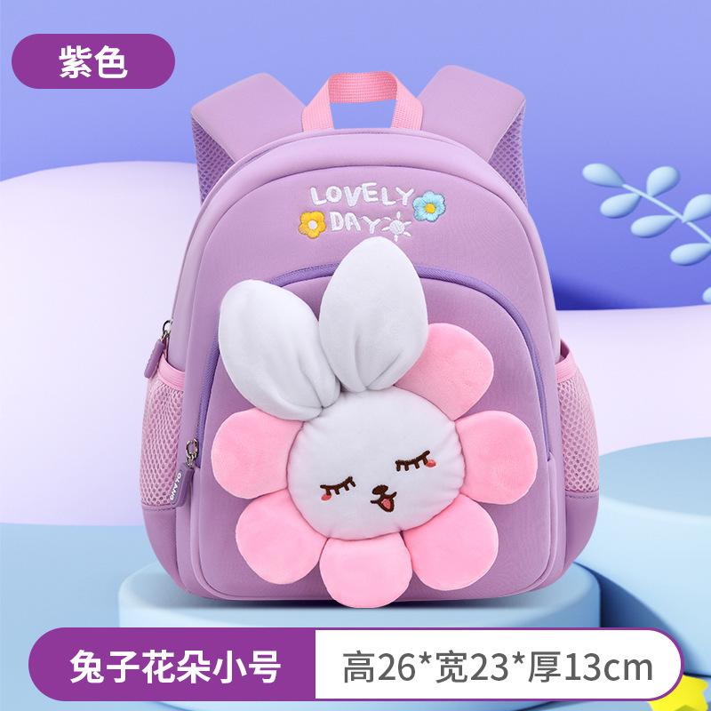 Flower Kindergarten Schoolbag, Large Capacity Spine Protection, Children'S Backpack, Girl Anti-Lost Children'S Backpack