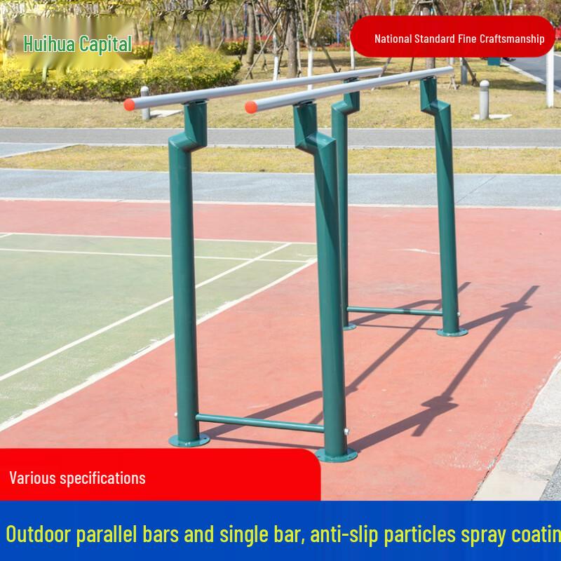 Huahuadu Outdoor Buried Fitness Equipment