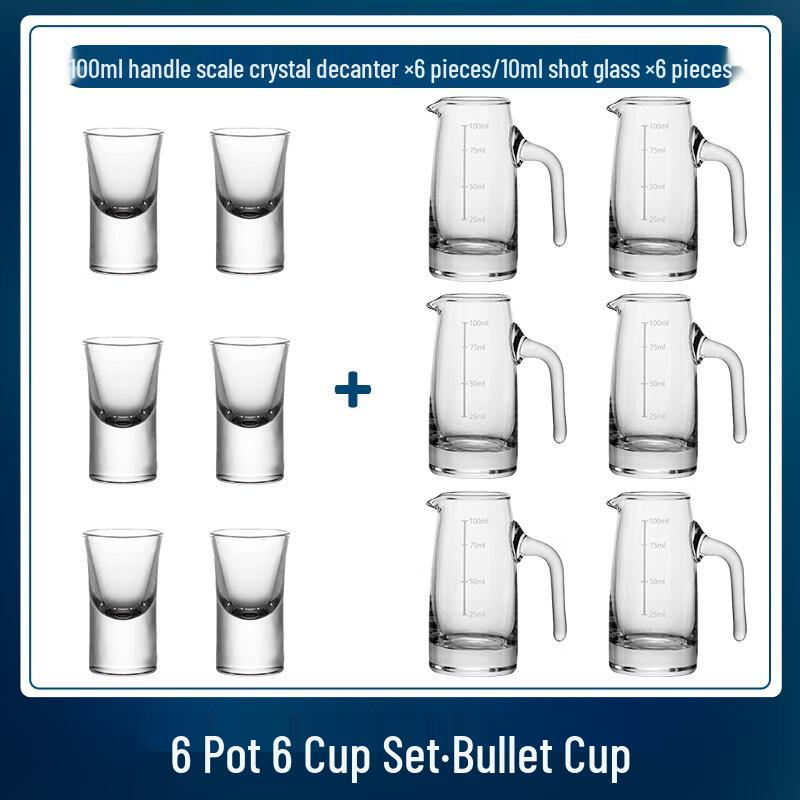 WQ Baijiu Glass Set with Decanter 6pcs (2 liang) Decanter & 6 Bullet Cups