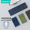 NILLKIN Magic Cube Portable Bluetooth Keyboard