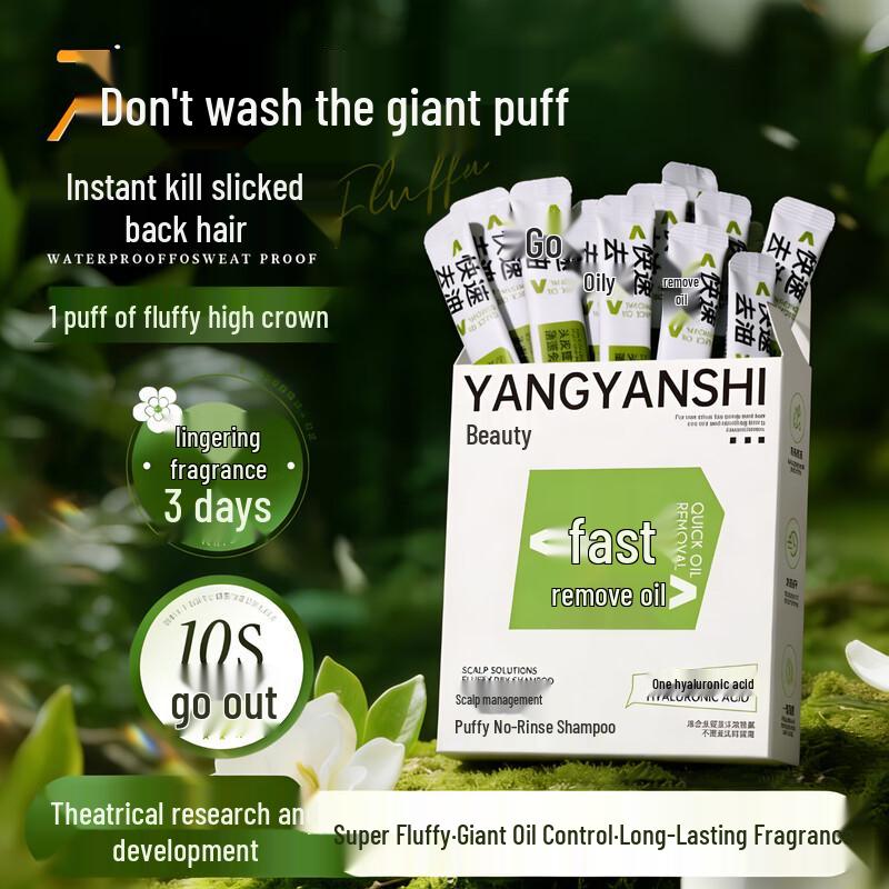 

Layanana Oil Control Dry Shampoo Sachets