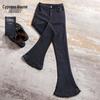 Women's High-Waist Micro-Flared Jeans