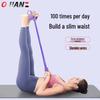 Foot-pedal Four-tube Resistance Band: Multipurpose Home Fitness and Sit-up Assist Device