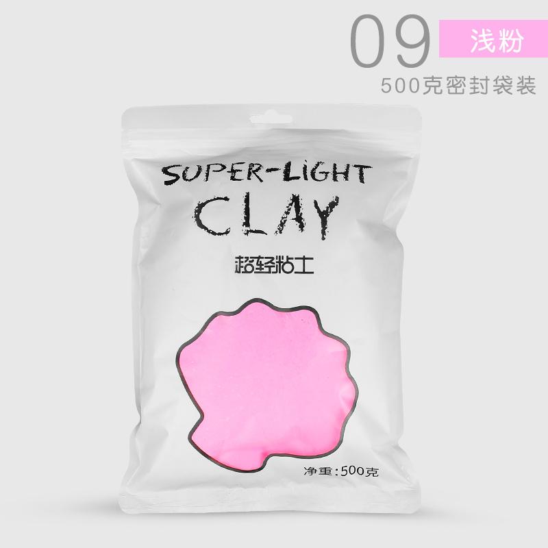 Ultra-light Clay Kindergarten Children's Hand-made DIY Hand-made Special Safety Space Clay Color Mud Plasticine
