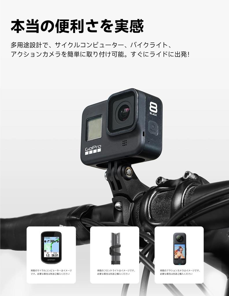 iGPSPORT M83 Cycle Computer Mount for and Bicycle Light Road and Hanging Easy IGP, Garmin, Bryton, XOSS, COOSPO, GoPro. Mount, Out-Front Mount, Bike,