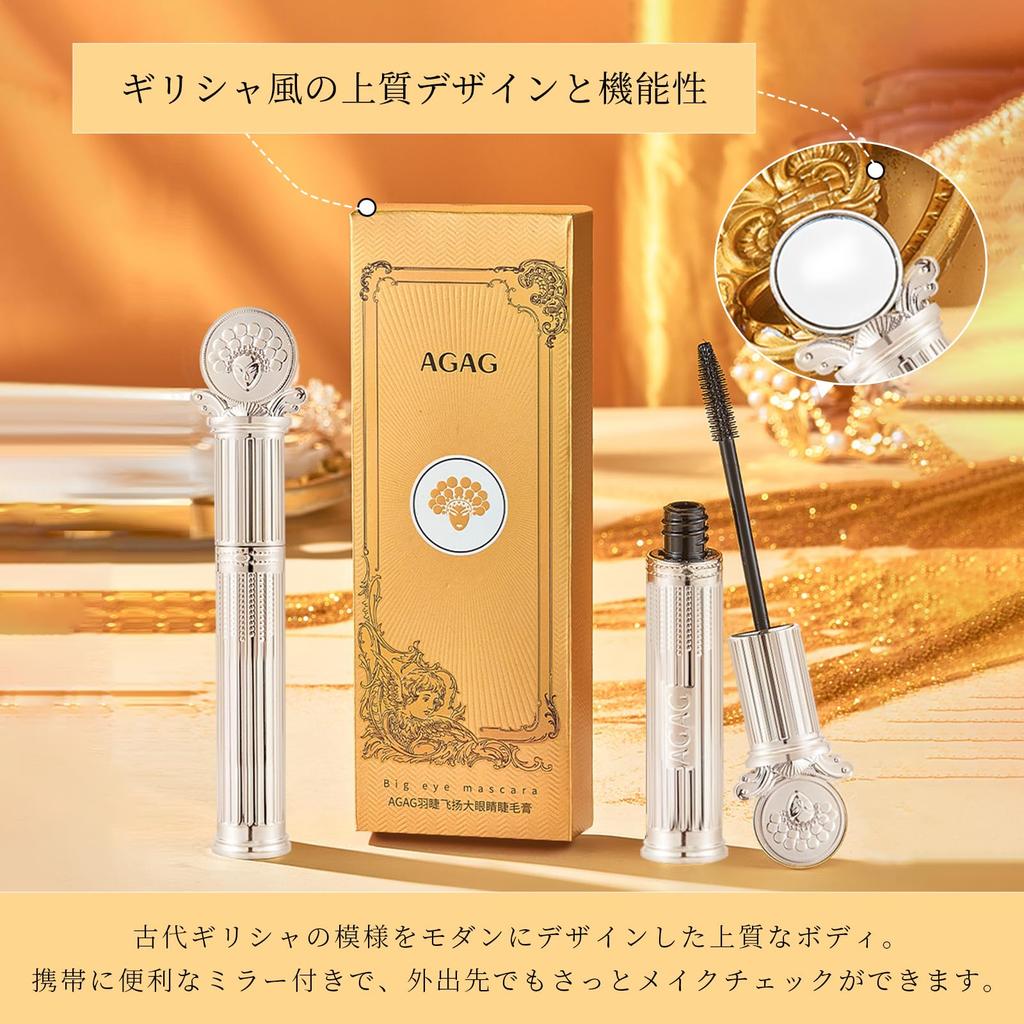 Qin Derdom Mascara - Long-lasting, lengthening, volumizing, curl-holding, waterproof, smudge-proof, highly pigmented, includes portable mirror,