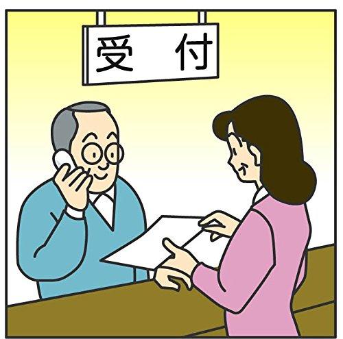 Fuji Pax Sales Voice Monitor Portable Hearing Aid, White