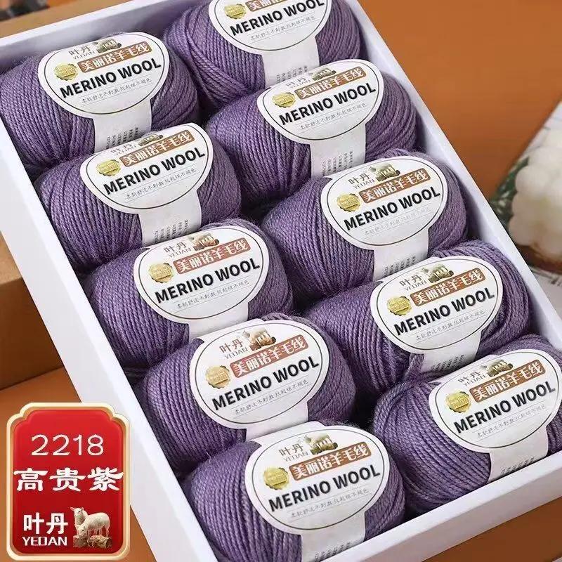 Weiches Wollgarn für Haken Wintermütze Pullover Schal Stola Mantel Strickjacke DIY Bequem Warm Flauschig Babygarn rot