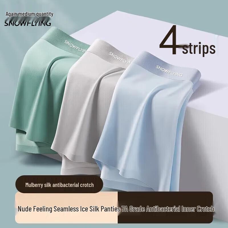 XueZhongFei Men's 4-Pack Ice Silk Seamless Boxer Briefs