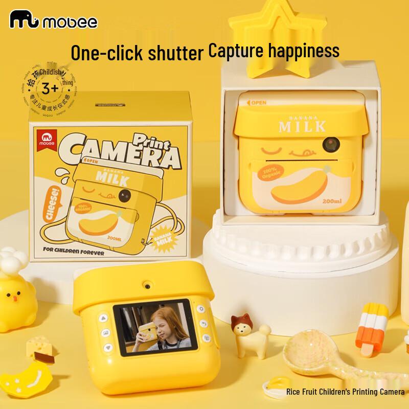 

Mobeemobee Kids Instant Camera F024B08 (CN version)