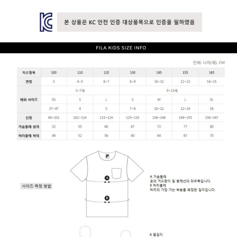 [fila Kids] Velour Applique Sweatshirt  Fk2pog3403f Mma  q0zFk2pog3403fMma