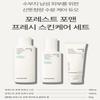 Innisfree Forest for Men Fresh Skincare Set