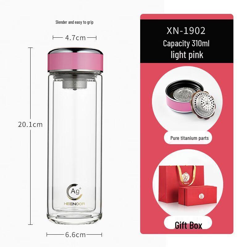 Xinuo Double-Wall Borosilicate Glass Tea Bottle with Infuser