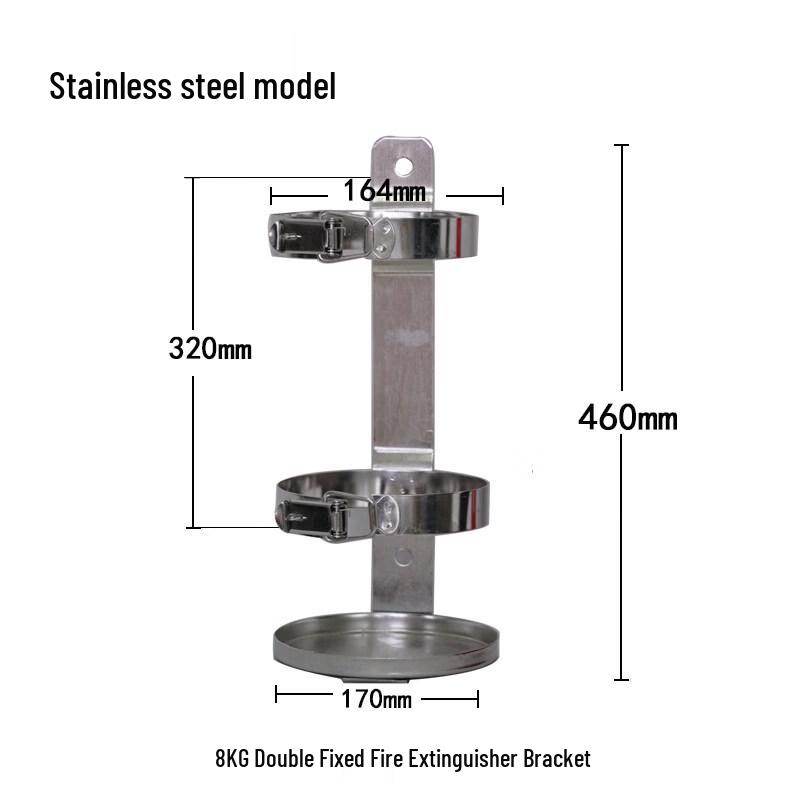 8KG Fire Extinguisher Stainless Steel Wall Bracket