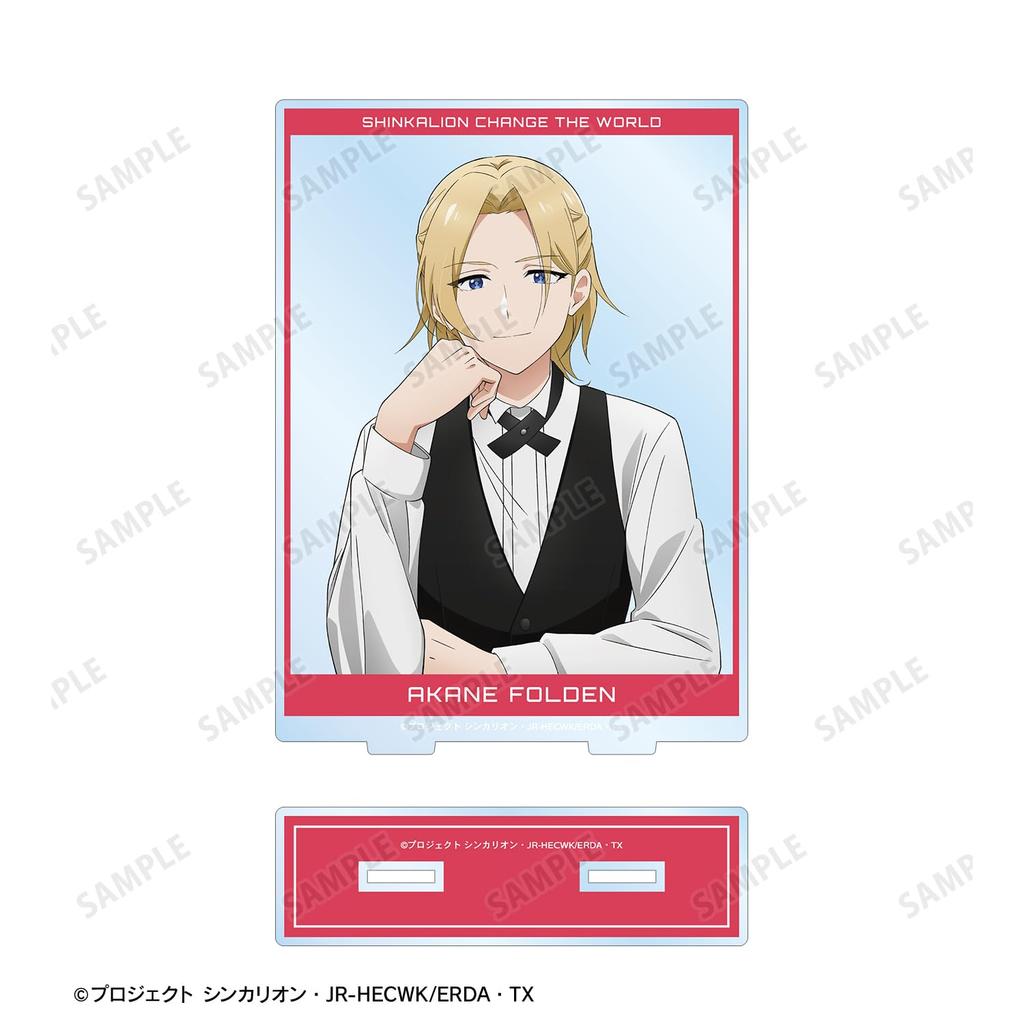Change the Folden Akane Big Acrylic Stand "Shinkalion World"