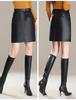 2025 Brand Korean Style A-Line Leather Skirt - Autumn/Winter Slimming, Comfortable, Hip-Hugging, Versatile, Fashionable.