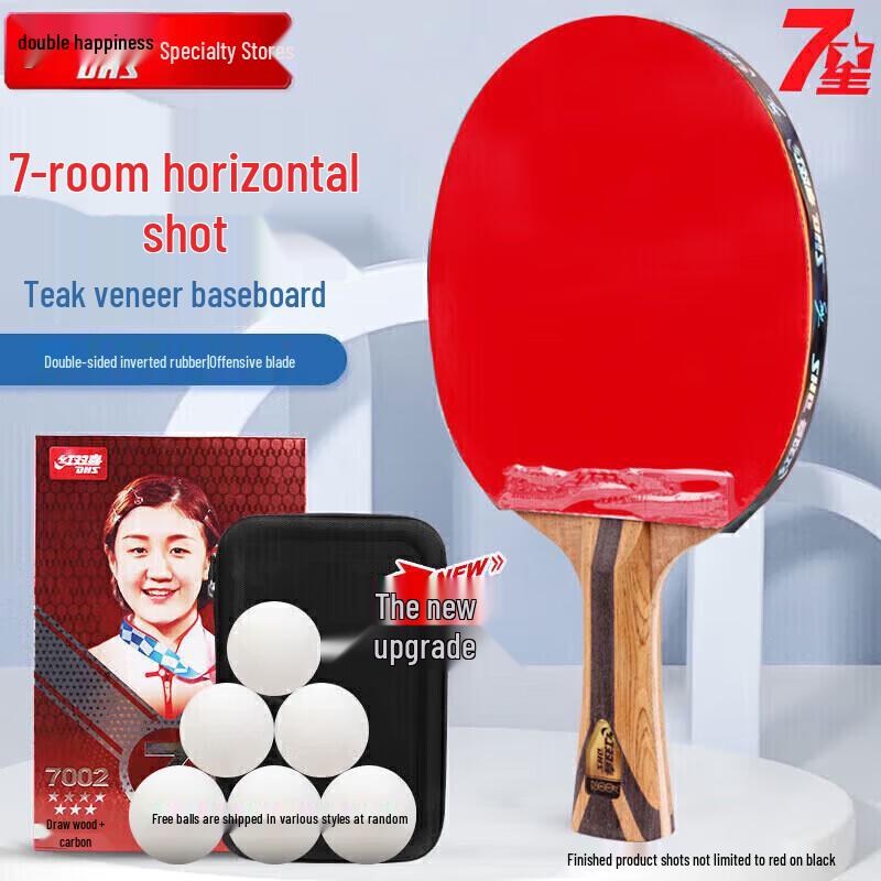 DHS Hurricane 7-Star Table Tennis Racket