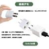 Conversion Portable Power 1 To 1 Conversion Outlet Conversion for Overseas Power Conversion Small and Easy To Japanese Standards European Suitable for