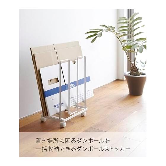 Yamazaki Jitsugyo Cardboard Storage Cardboard Stocker Tower White 3303