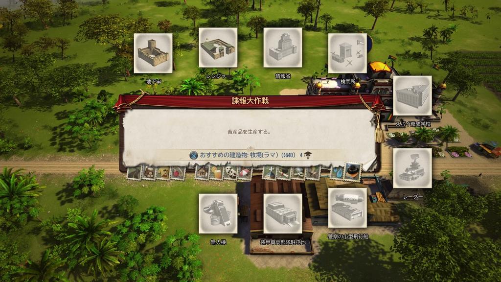 MEGA Mori Tropico 5 Complete Collection PS4 -