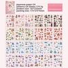 24 Pieces/piece Old Dream Return Vintage Handbook Sticker Book Cutting Film Sticker Book DIY Material Creative Sticker