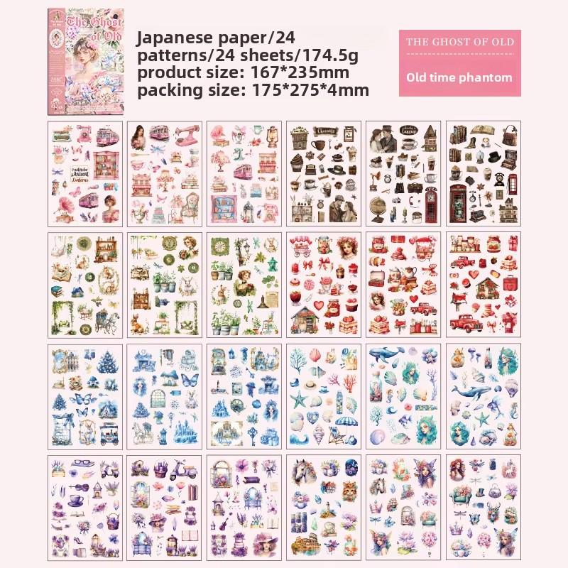 24 Pieces/piece Old Dream Return Vintage Handbook Sticker Book Cutting Film Sticker Book DIY Material Creative Sticker