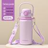 Shangqi Kids 316 Stainless Steel Insulated Straw Bottle