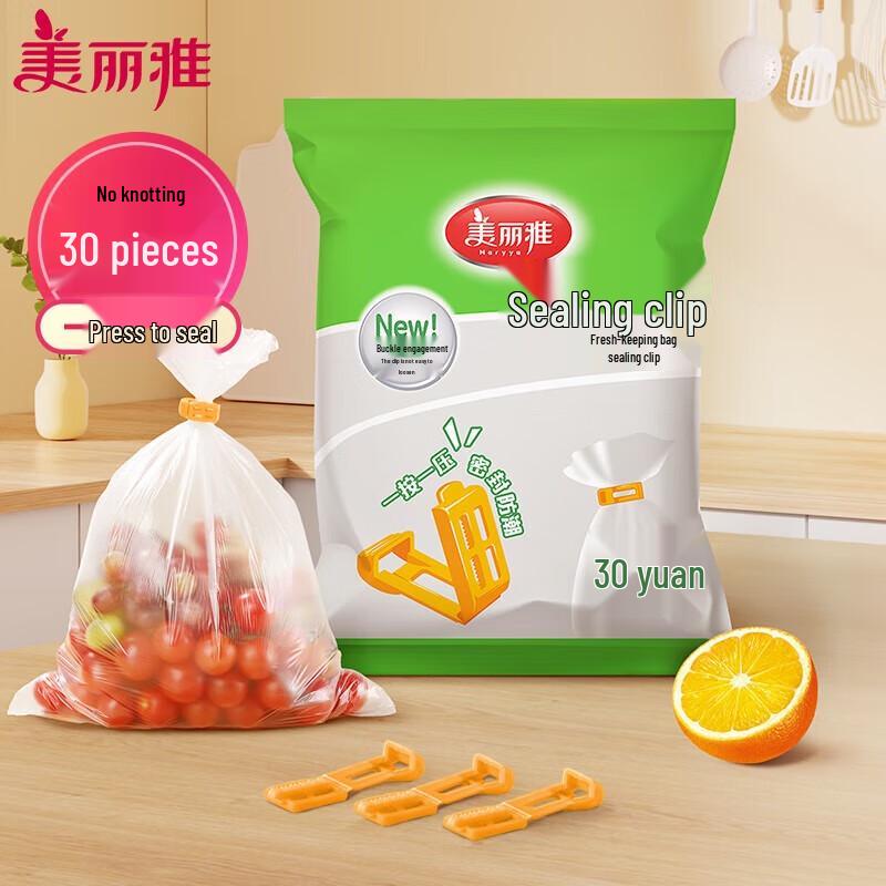 Meiliya Fresh-keeping Bag Sealing Clips (30-Pack)